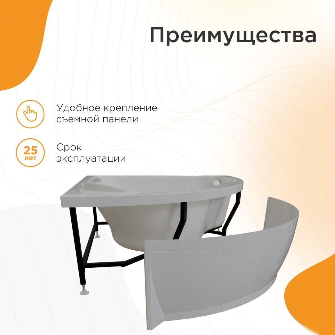 Ванна Radomir Альтея Релакс 125х125 2-80-2-0-0-219 (с гидромассажем) - фото товара