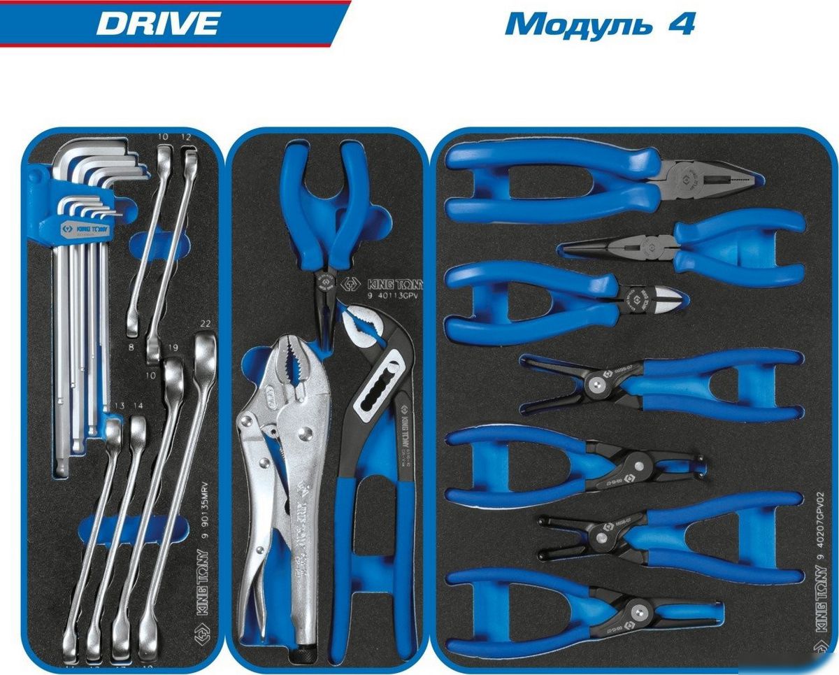 Универсальный набор инструментов King Tony Drive 9SQ31-251MRV (251 предмет) – фото товара