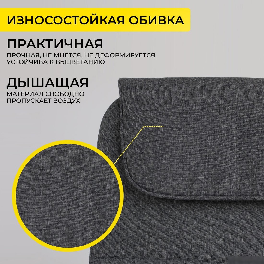 Офисное кресло AksHome Bloom (ткань серый) – фото товара