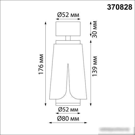Спот Novotech Tulip 370828 – фото товара