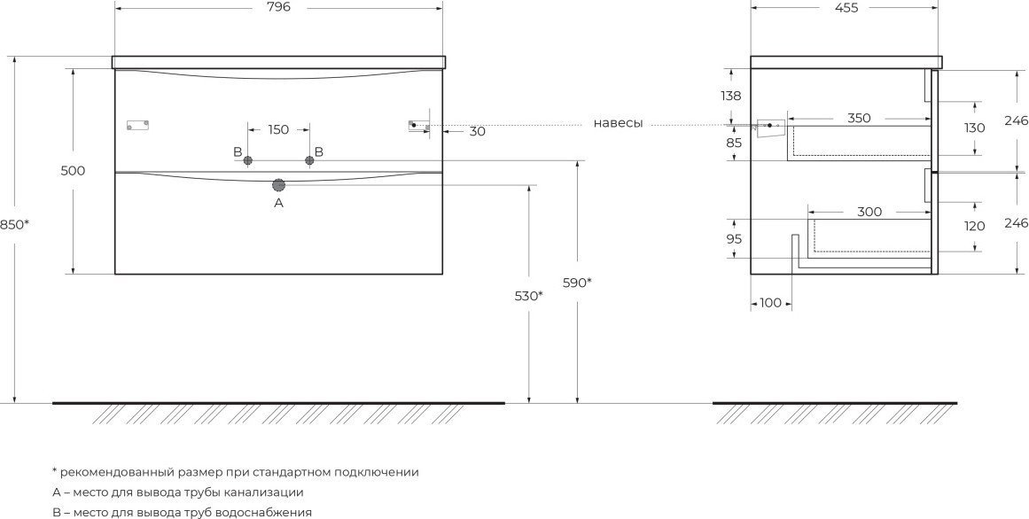 BelBagno Тумба под умывальник MARINO-CER-N-800-2C-SO-RR-P – фото товара