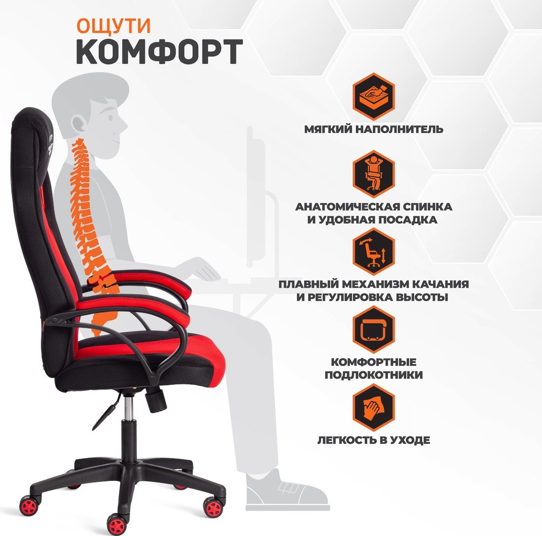 Игровое (геймерское) кресло TetChair Pilot флок/ткань (черный/черный/красный) – фото товара