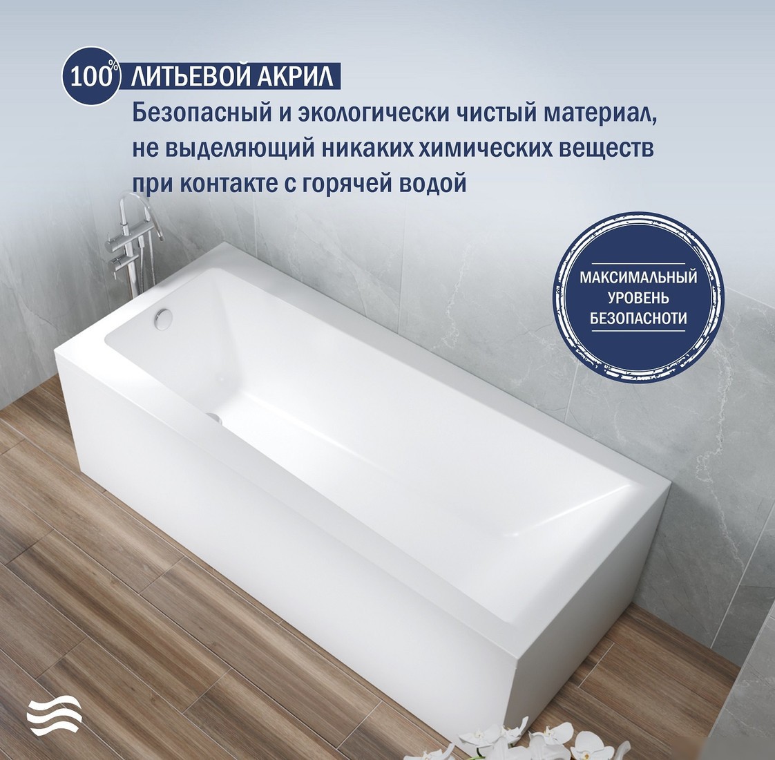 Ванна Lauter Versailles 160x75 21070060 - фото товара