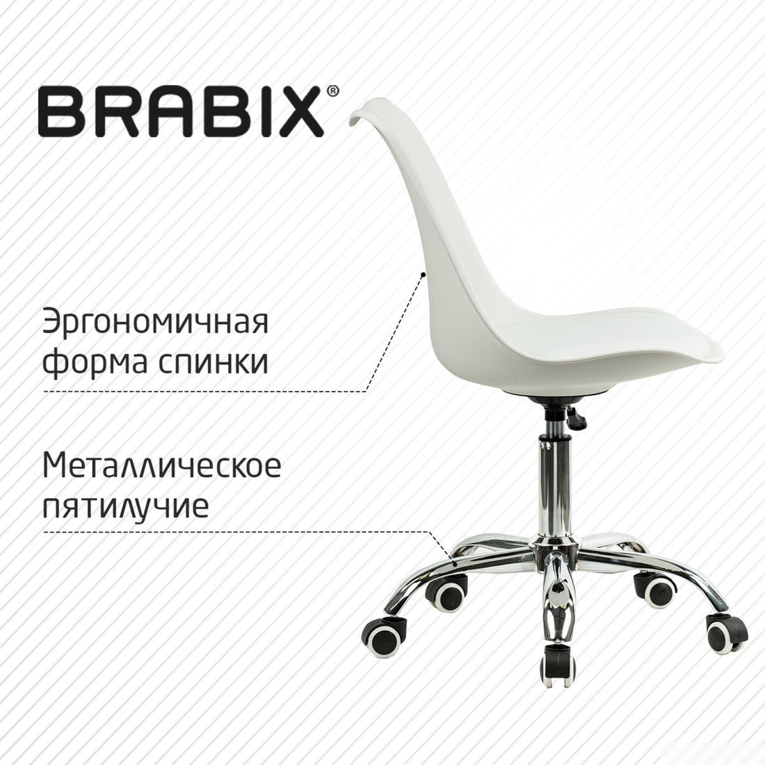 Офисное кресло Brabix MG-310 532923 (белый) – фото товара