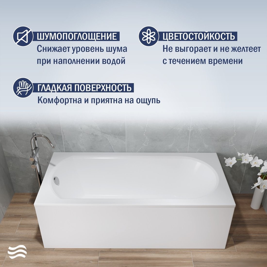 Ванна Lauter Haven 170 21202007 (с каркасом, лицевым экраном белого цвета и сифоном 21Y11022 белый) - фото товара