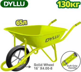 Одноколесная тачка Dyllu DTWB1F02 – изображение в каталоге