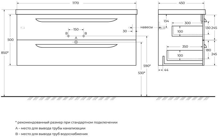 Cezares Тумба под умывальник ECO-CER-1200-2C-SO-BL – фото товара