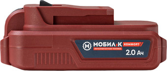 Аккумулятор Мобил К XA220 Комфорт MBK0027804 (20В/2 Ач) – изображение в каталоге