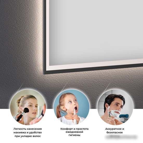 Wellsee Зеркало с фронтальной LED-подсветкой 7 Rays' Spectrum 172201360, 70 х 120 см (с сенсором и регулировкой яркости освещения) – фото товара