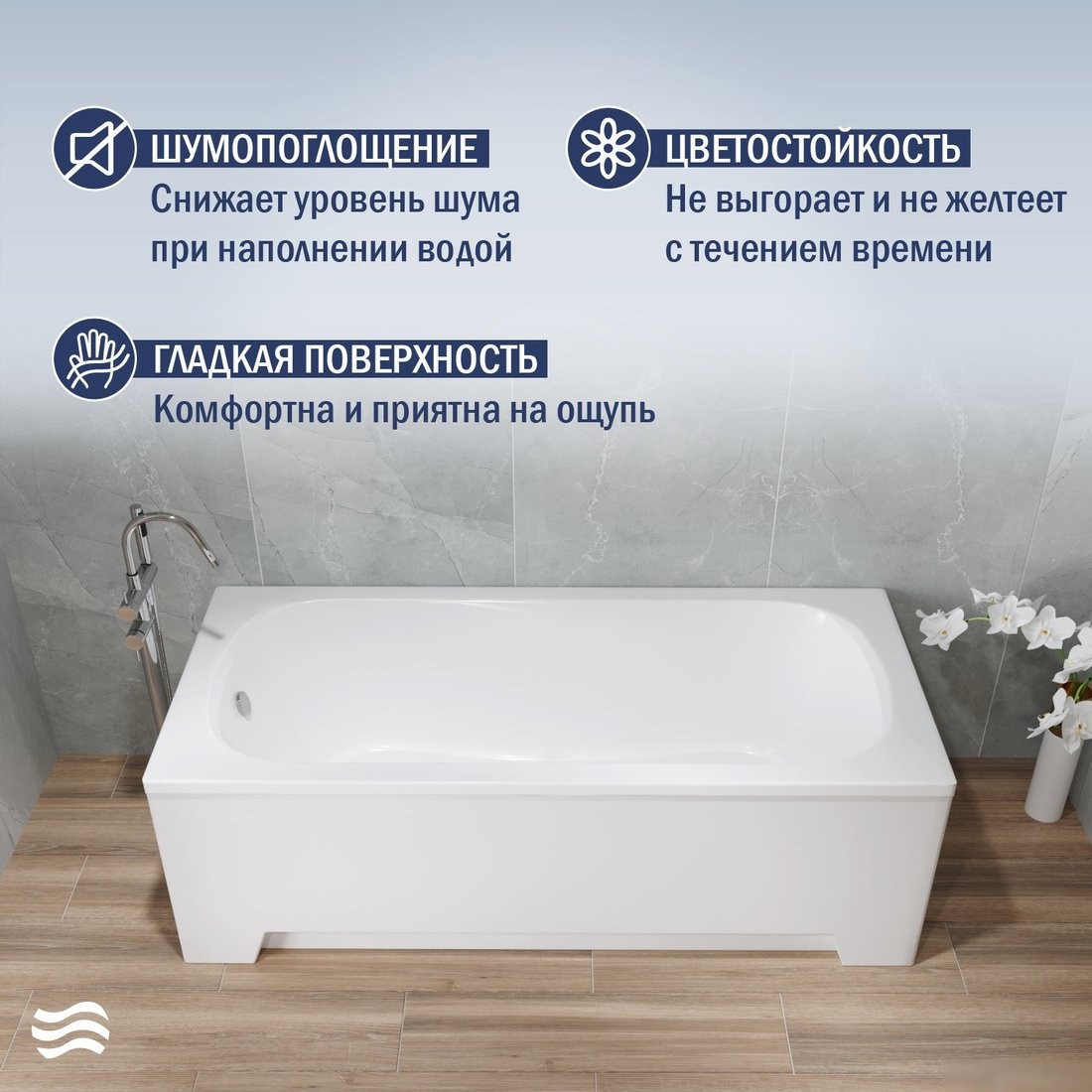 Ванна Lauter Sophia 150 21205150 (с каркасом, лицевым экраном белого цвета и сифоном 21Y11022 белый) - фото товара