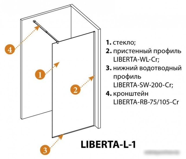 Душевая стенка Cezares LIBERTA-L-1-90-BR-Cr - фото товара