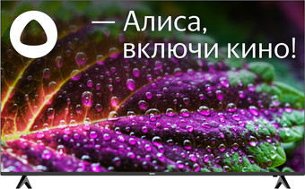 Телевизор BBK 65LED-8249/UTS2C – изображение в каталоге