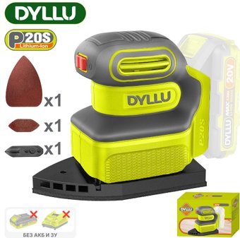 Дельташлифмашина Dyllu DTRAP5020 (без АКБ) – изображение в каталоге