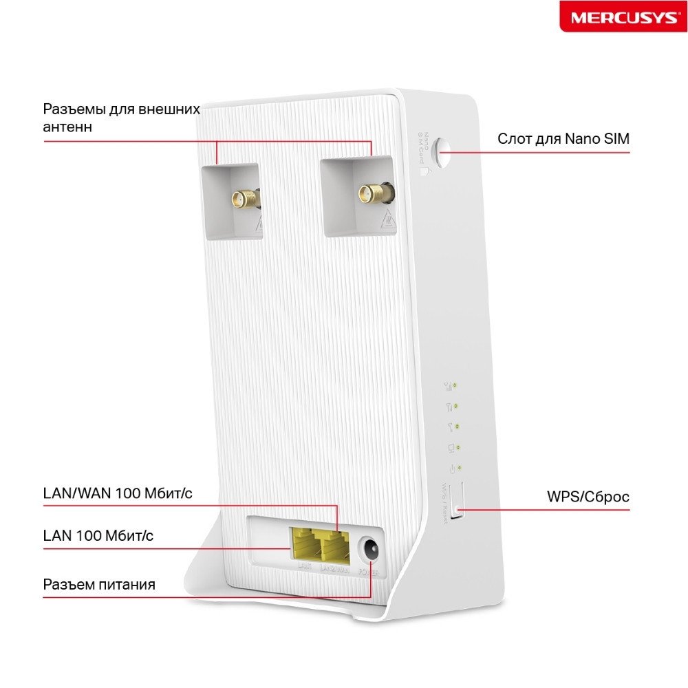 4G Wi-Fi роутер Mercusys MB110-4G – фото товара