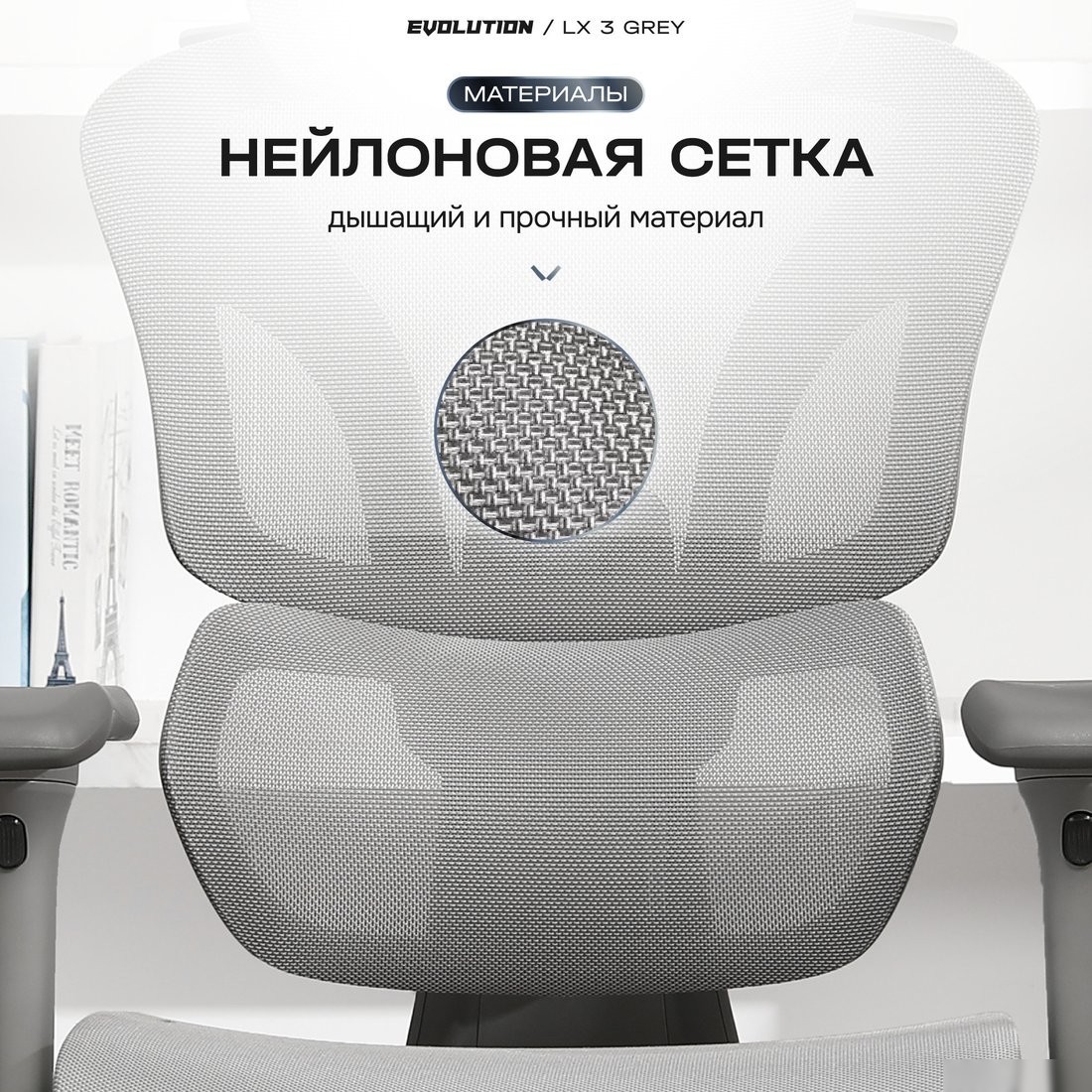 Офисное кресло Evolution LX 3 Grey (серый) – фото товара