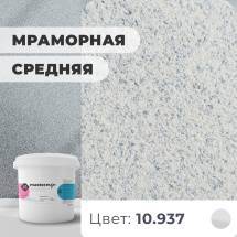 Декоративная штукатурка (камешковая) Байрамикс Mix 10.937, 1 кг