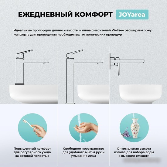 Смеситель Wellsee ONCE! and forever 182409000, отдельностоящий (розовое золото) - фото товара