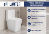 Унитаз напольный Lauter W09 P-TRAP с жестким сиденьем и микролифтом 21900002 (горизонтальный выпуск) - изображение в каталоге