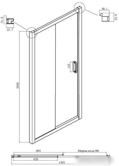 Душевой уголок Ambassador Forsa 140x100x200 17021120AX-100AX - фото товара