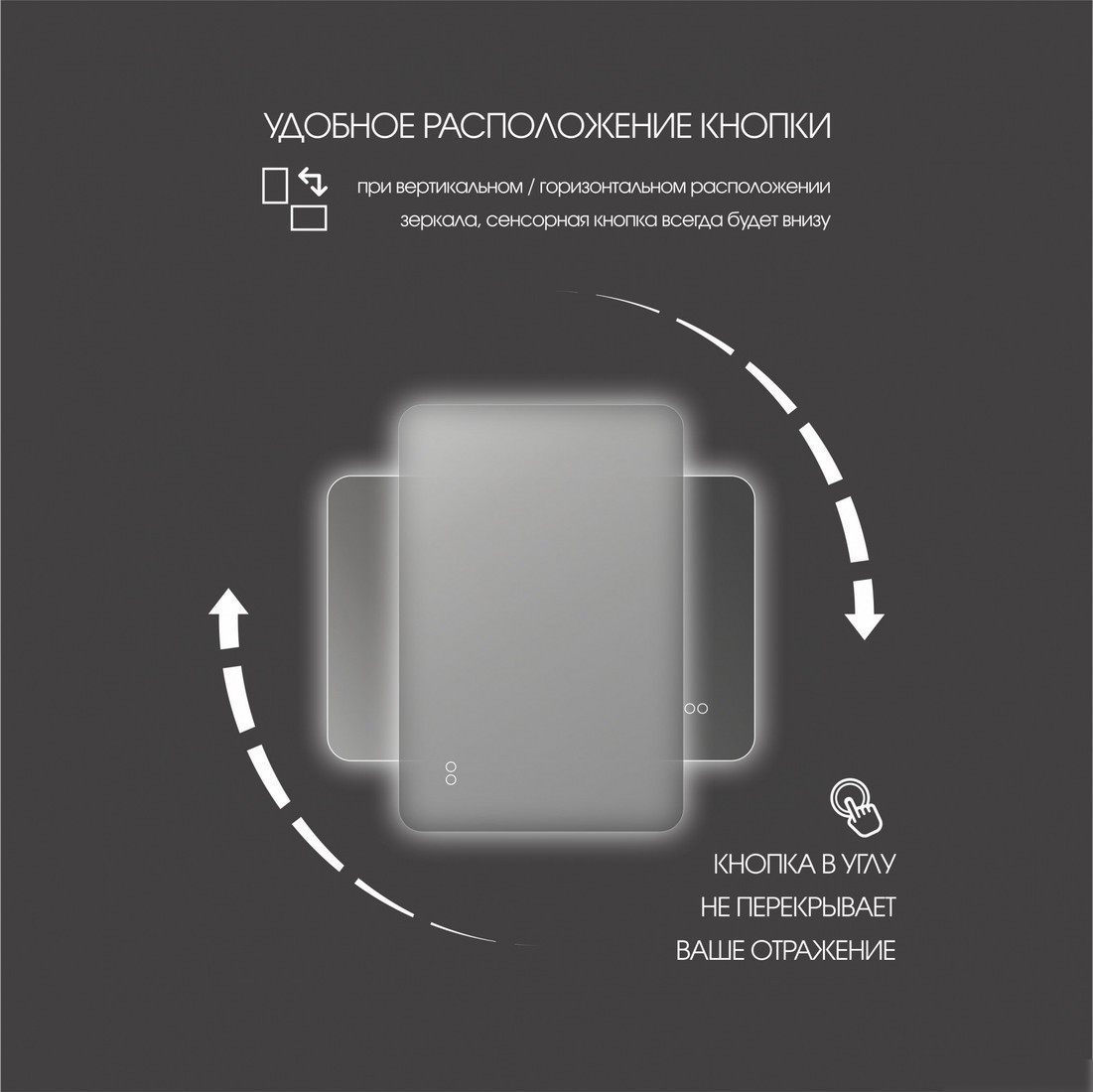 Алмаз-Люкс Зеркало Hanoi 6080sh-6 (с подсветкой) – фото товара