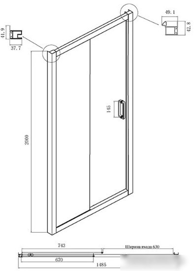 Душевой уголок Ambassador Forsa 150x120x200 17021121AX-120AX - фото товара