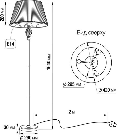 Торшер Citilux Вена CL402923 – фото товара