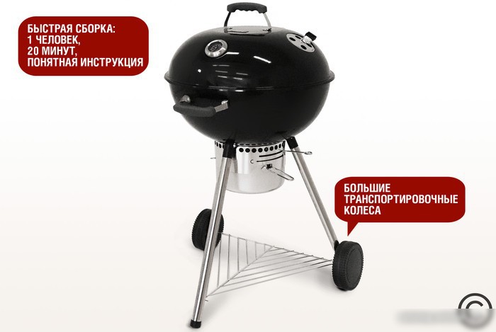 Гриль Start Grill Temper SG22K – фото товара