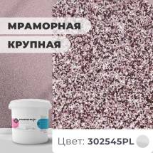 Декоративная штукатурка (камешковая) Байрамикс Mix 302545PL, 1 кг – изображение в каталоге