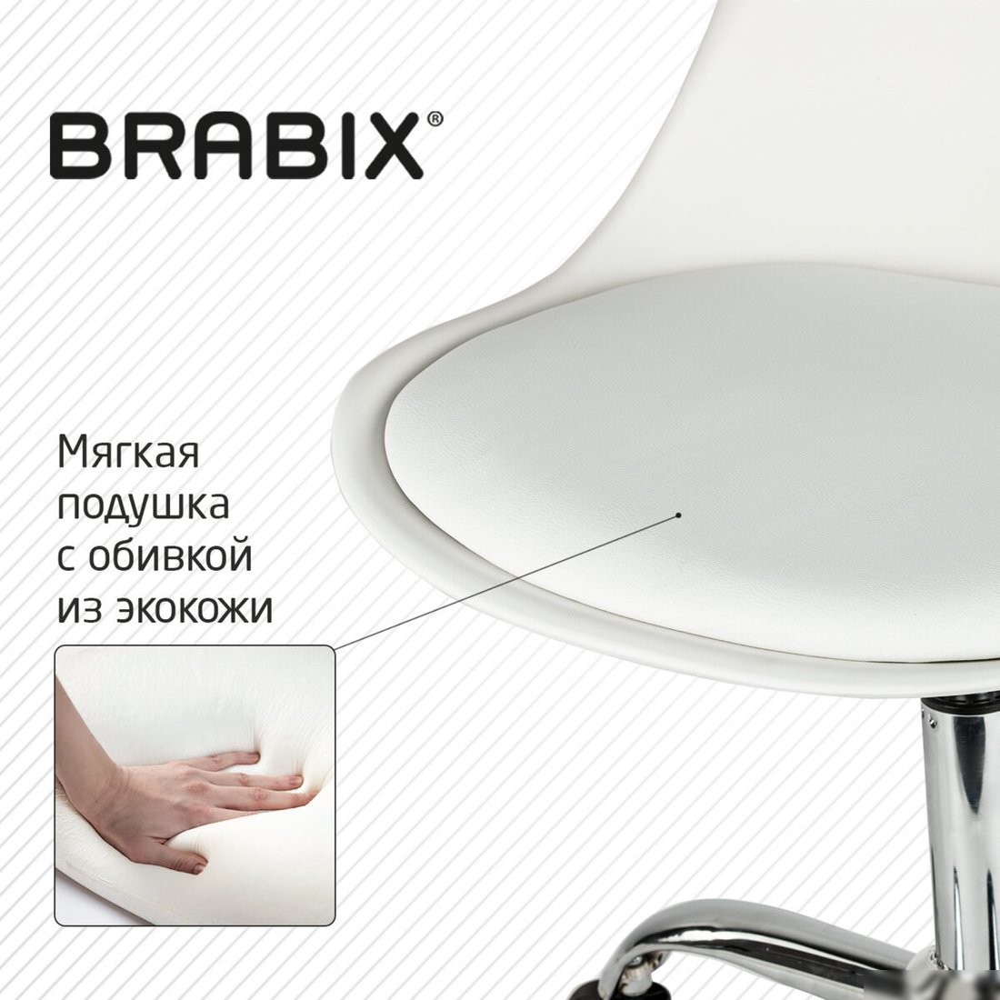 Офисное кресло Brabix MG-310 532923 (белый) – фото товара