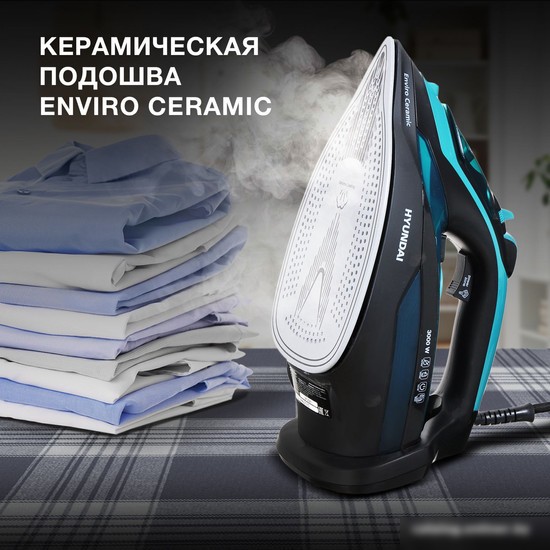 Утюг Hyundai H-SI01221 - фото товара