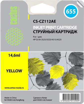 Картридж CACTUS CS-CZ112AE – изображение в каталоге