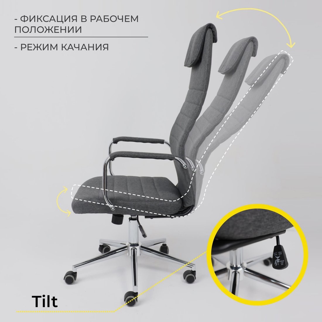 Офисное кресло AksHome Bloom (ткань серый) – фото товара