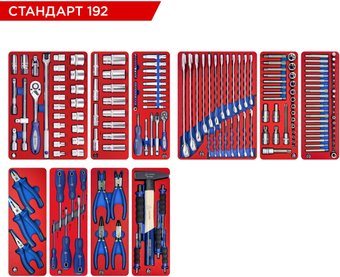 Универсальный набор инструментов Мастак 5-00192 (192 предмета) – изображение в каталоге