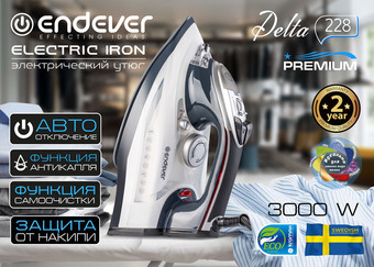 Утюг Endever Delta-228 - изображение в каталоге