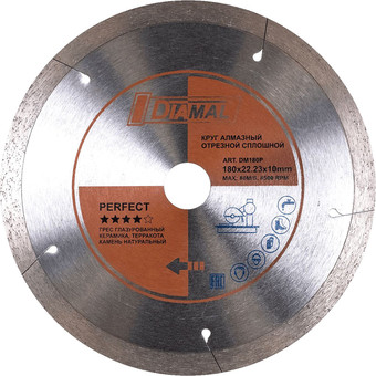 Отрезной диск алмазный Diamal DM1207 – изображение в каталоге