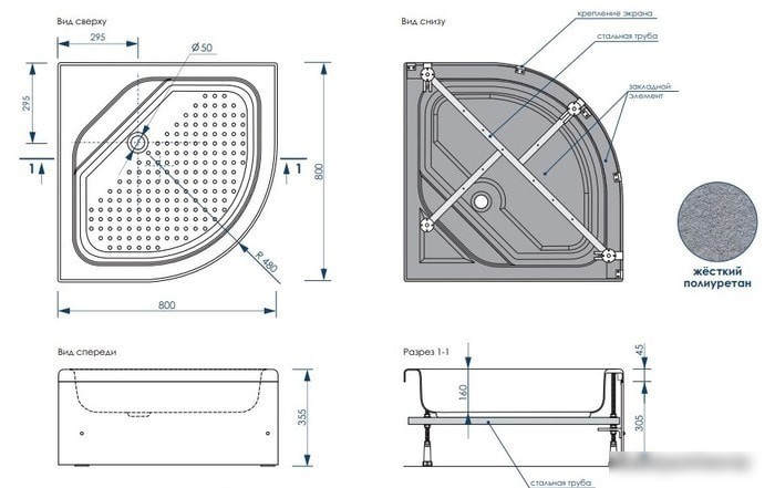 Душевой поддон Метакам Classic V 80x80 АПS_013320 (закругленный) - фото товара