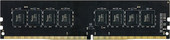 Оперативная память Team Elite 4GB DDR4 PC4-21300 TED44G2666C1901 – изображение в каталоге