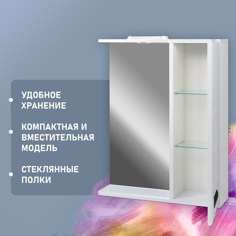 Doratiz Шкаф с зеркалом для ванной Вальс 50 R 2711.152 (белый, с подсветкой) – фото товара