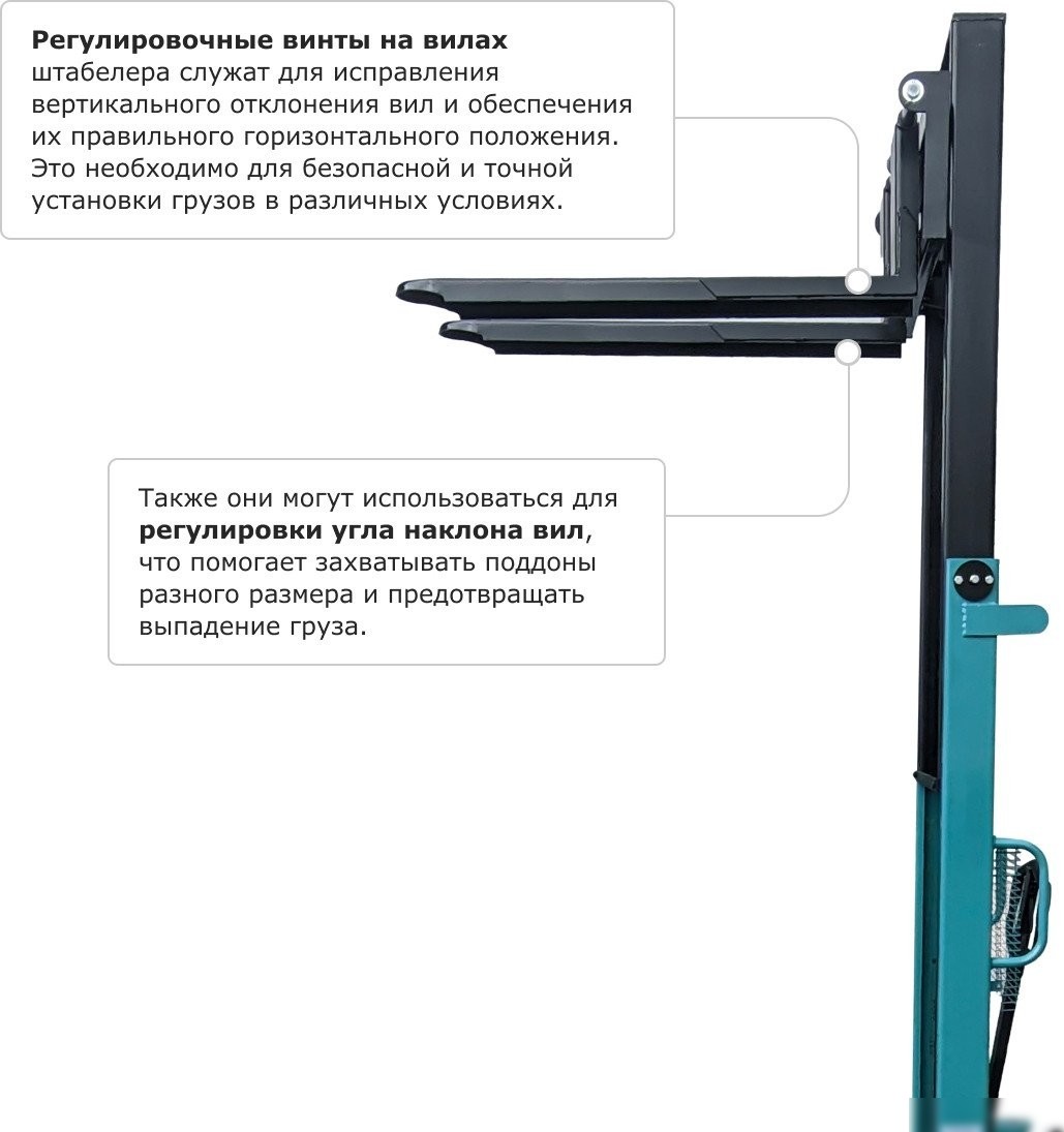 Штабелер Prolift TRV1016 – фото товара