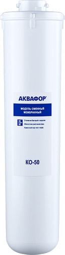 Мембранный элемент АКВАФОР KO-50