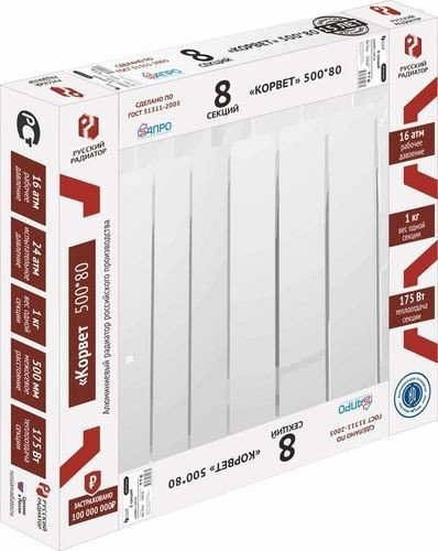 Алюминиевый радиатор Русский радиатор Корвет AL 500/80 (10 секций) - фото товара