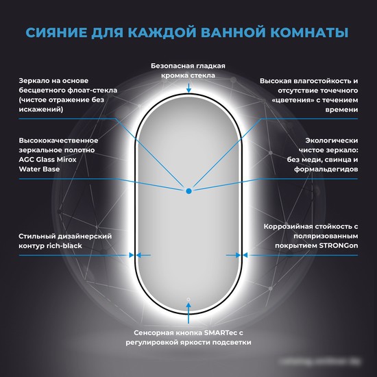 Wellsee Зеркало с фронтальной LED-подсветкой 7 Rays' Spectrum 172201990, 50 x 100 см (с сенсором и регулировкой яркости освещения) – фото товара