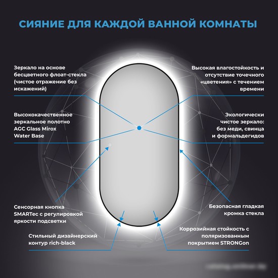 Wellsee Зеркало с фоновой LED-подсветкой 7 Rays' Spectrum 172201560, 60 х 120 см (с сенсором и регулировкой яркости освещения) – фото товара