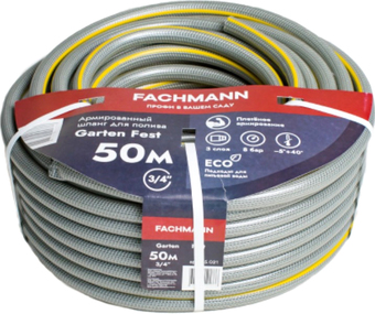 Шланг Fachmann Garten Fest 05.021 (3/4'', 50м, серый) – изображение в каталоге
