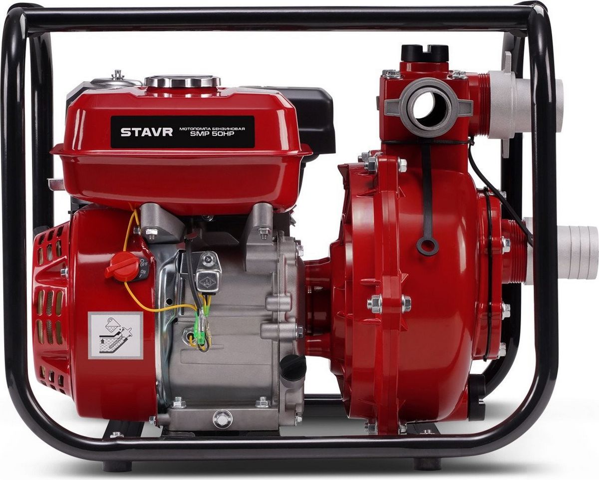 Мотопомпа Ставр SMP 50HP - фото товара