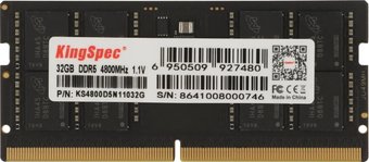 Оперативная память KingSpec 32ГБ DDR5 SODIMM 4800 МГц KS4800D5N11032G – изображение в каталоге