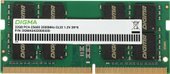 Оперативная память Digma 32ГБ DDR4 SODIMM 3200 МГц DGMAS43200032D – изображение в каталоге