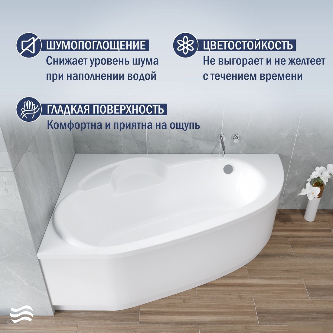 Ванна Lauter Valencia 140x95 2102140L (с ножками и сифоном 21Y32002 белый) - фото товара