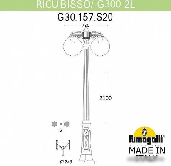 Городской фонарь Fumagalli Globe 300 FU_G30.157.S20.BZF1RDN – фото товара