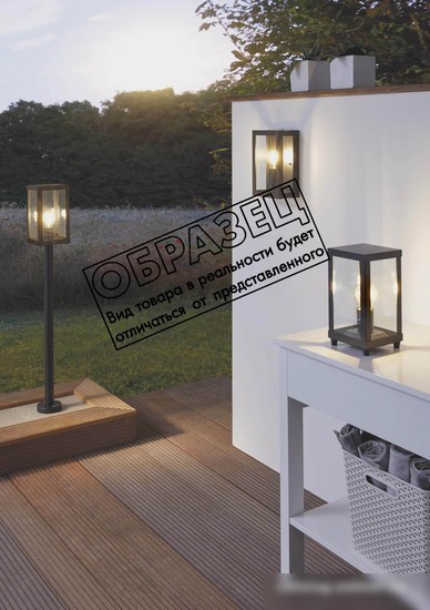 Уличный подвесной светильник Eglo Alamonte 1 94788